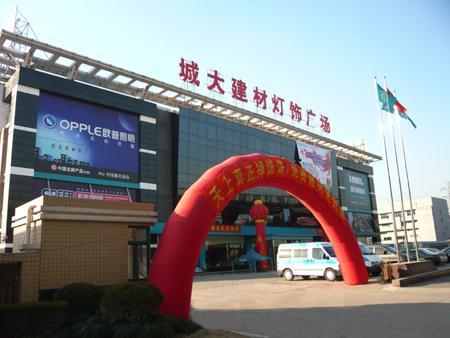 パナソニック上海専門店外観