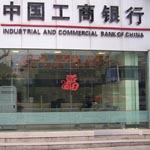 工商銀行 自動ドア
