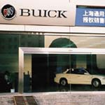 ビュイック自動車4S店 自動スライドドア