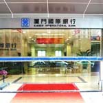 厦門国際銀行 自動ドア