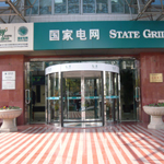 国家電力上海本部 自動回転ドア